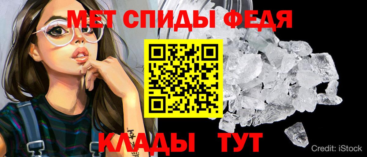 Амфетамин Premium Ленинск-Кузнецкий