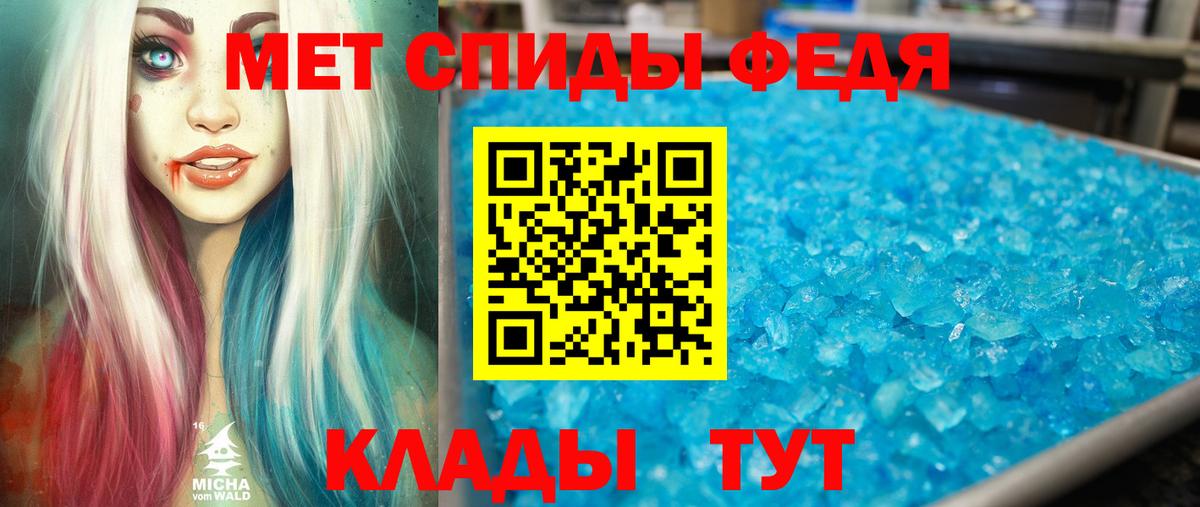 АМФ VHQ  Ленинск-Кузнецкий 