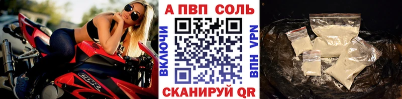 как найти закладки  Ленинск-Кузнецкий  нарко площадка состав  Alfa_PVP кристаллы 
