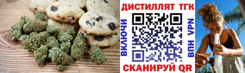 Canna-Cookies конопля  ОМГ ОМГ ONION  Ленинск-Кузнецкий 