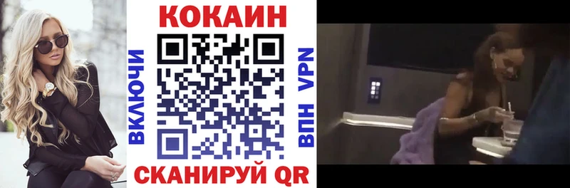 COCAIN 97%  Ленинск-Кузнецкий 