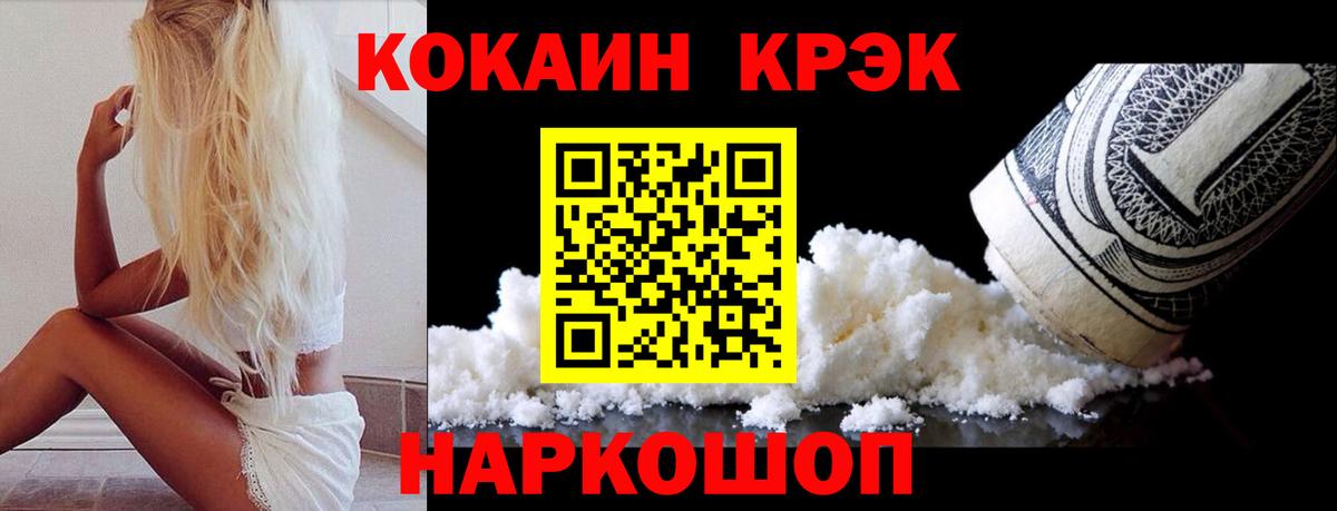 Кокаин Боливия Ленинск-Кузнецкий