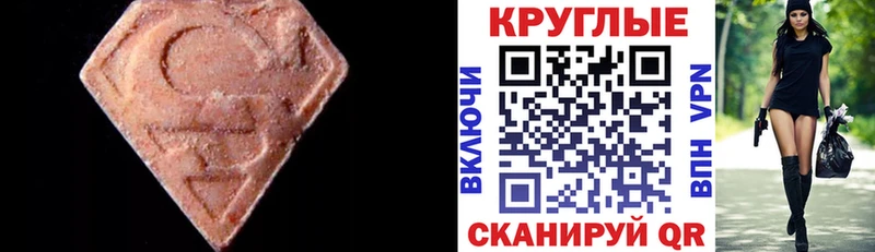 ЭКСТАЗИ 99%  купить наркоту  Ленинск-Кузнецкий 