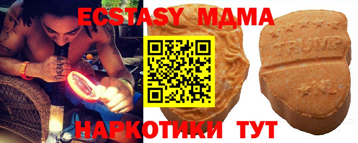 Экстази ешки Ленинск-Кузнецкий