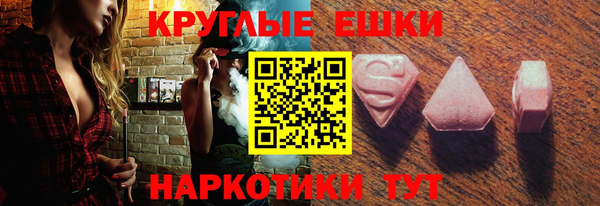 Ecstasy  Экстази бентли  Ленинск-Кузнецкий  ЭКСТАЗИ XTC 