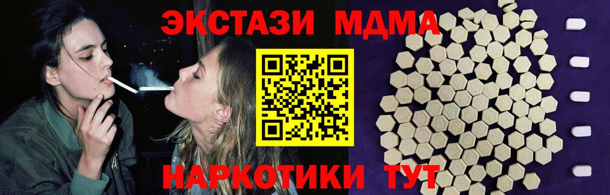 ЭКСТАЗИ VHQ  ЭКСТАЗИ 300 mg  ОМГ ОМГ ссылки  Ленинск-Кузнецкий  Вход с VPN 