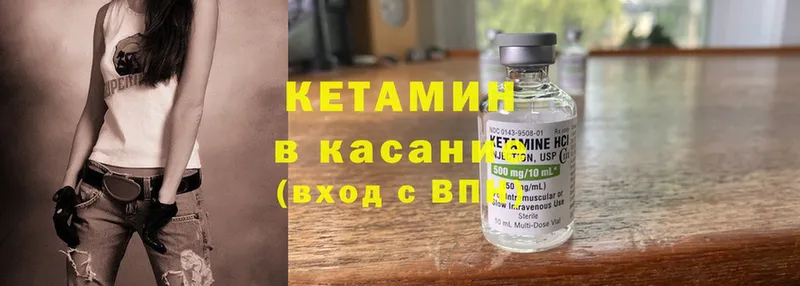 КЕТАМИН ketamine  магазин продажи   Ленинск-Кузнецкий 