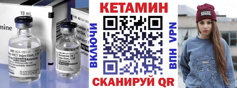 МЕГА ТОР Ленинск-Кузнецкий Кетамин VHQ где найти наркотики