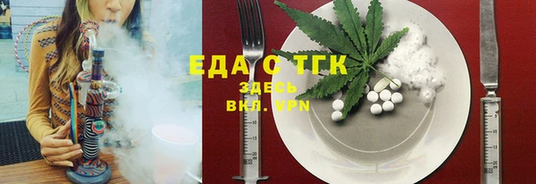 таблы Медногорск