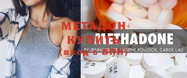 мефедрон Михайловск