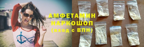 мефедрон Михайловск
