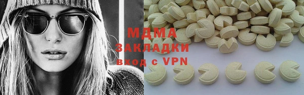 мефедрон Михайловск
