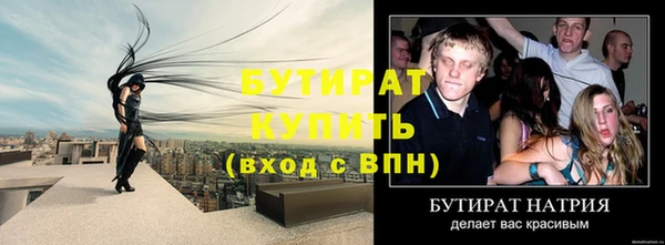 мяу мяу мука Корсаков