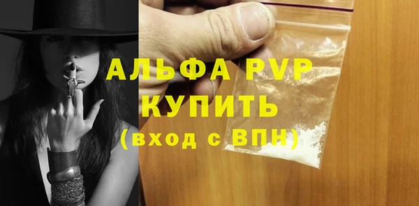 мефедрон Михайловск