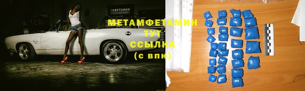 молекула духа Алагир