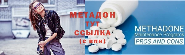 MDMA Premium VHQ Костерёво