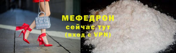 гидра Михайловка