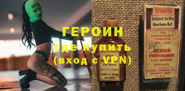 первитин Горняк