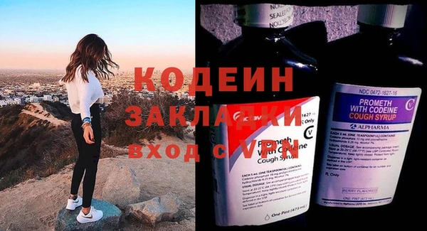 мяу мяу мука Корсаков