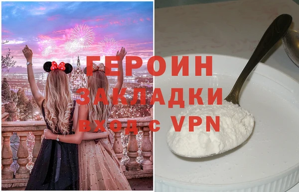гидра Михайловка