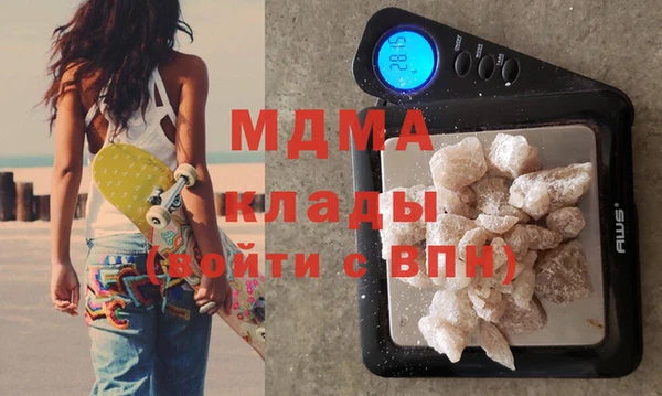 MDMA Premium VHQ Костерёво