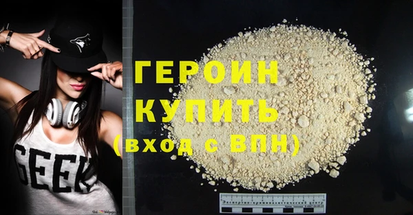 марихуана Красноперекопск