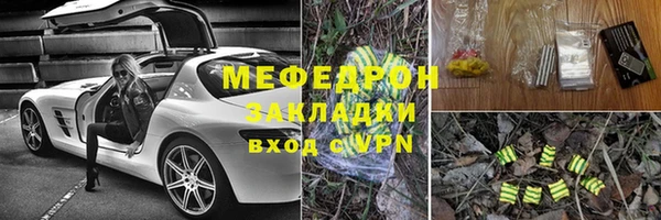 мяу мяу мука Корсаков