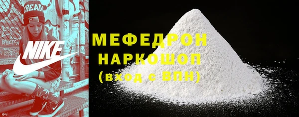 метадон Краснослободск