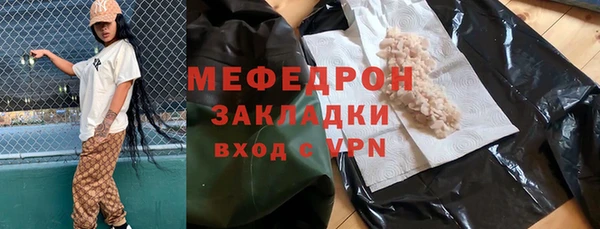 мефедрон Михайловск