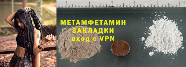 MDMA Premium VHQ Костерёво