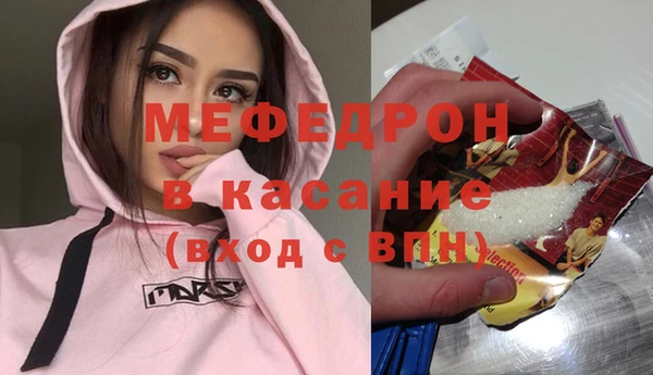 метадон Краснослободск
