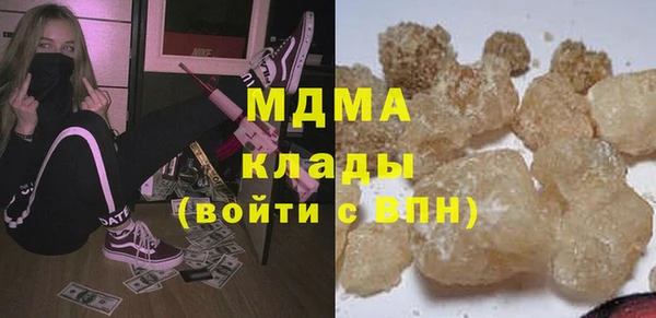 гидра Михайловка