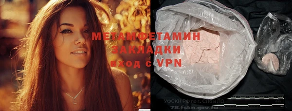 мефедрон Михайловск
