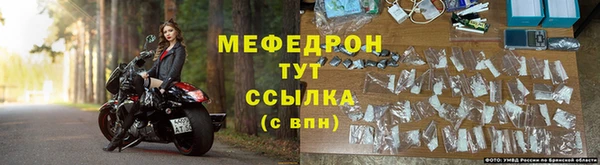 мяу мяу кристалл Медвежьегорск