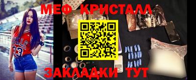 MESCALINE Заволжье