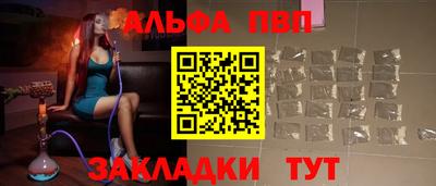 трава Беслан