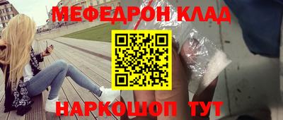 трава Беслан