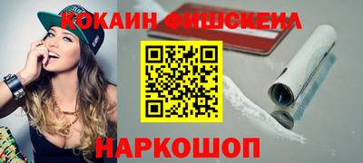 MESCALINE Заволжье