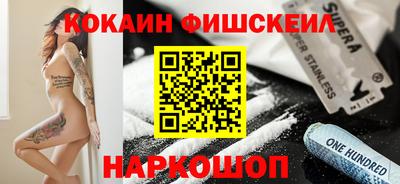 кокаин VHQ Заводоуковск