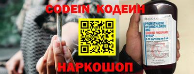 таблы Жуковский