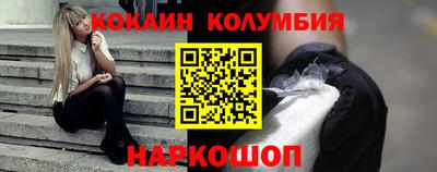 MESCALINE Заволжье
