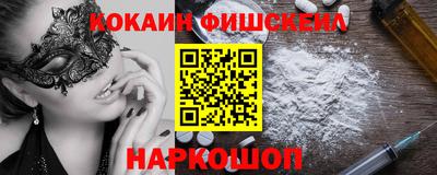 MESCALINE Заволжье