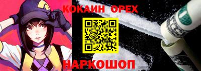 трава Беслан