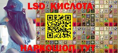 MESCALINE Заволжье
