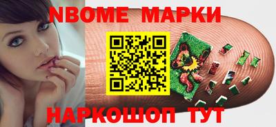 трава Беслан