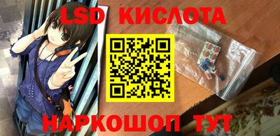таблы Жуковский