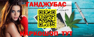 таблы Жуковский