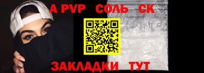 Альфа ПВП Берёзовский