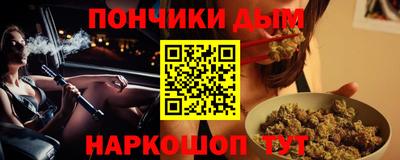 таблы Жуковский