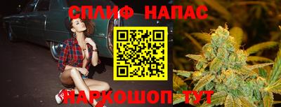 MESCALINE Заволжье